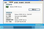 显卡驱动不装行不行？电脑变“睁眼瞎”的尴尬事