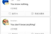 亲测刷完懂你英语八级，我这塑料英语咋就变地道了？