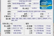 深度扒一扒：华南X79主板到底怎么样？是性价比神器还是“寨板”坑货？