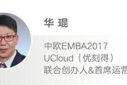 UCloud到底怎么样？一个老司机的掏心窝子分享