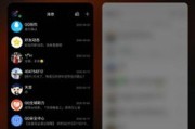 一屏多用真高效：聊聊分屏整理内容的那些事儿