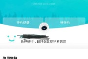 别急着点“分期购买”！关于“分期呗怎么样”，这些坑你可能不知道