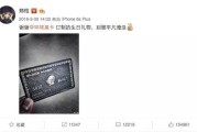 揭秘环球黑卡：是精英生活助手还是“智商税”？真实用户为你拆解