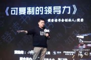 樊登读书会的内容整理秘诀：普通人如何把一本书“榨”出最大价值