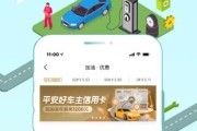 平安好车主到底怎么样？一个老司机的真实体验告诉你！