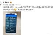 天马屏怎么样？从“能用”到“好用”，国产屏的逆袭之路