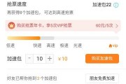 一票难求心慌慌？这份“人味儿”十足的抢票攻略请收好！