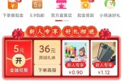 淘宝特价版怎么样？剁手吃土族的省钱秘籍大公开！