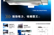 厨房“战场”变秀场，我家美菱烟灶联动的真实体验！
