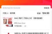 天猫购物质量到底靠不靠谱？一篇教你如何避坑的真实指南！
