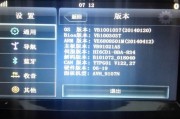 开车路痴别慌！这款导航让你秒变“活地图”，用过都说灵