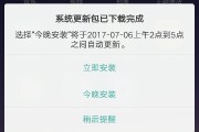 手机系统更新全攻略：告别卡顿与安全隐患，让你的爱机焕然一新！