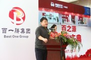 易鑫金融公司怎么样？真实口碑与深度解析，买车贷款前必看！