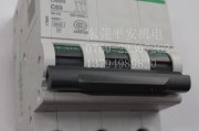 家里的电闸总“乱发脾气”？也许它只是在呼唤一位像施耐德这样的“沉稳管家”