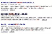 信息太多看花眼？是你还没学会这双“火眼”！咱来聊聊火眼怎么样把乱麻理成线