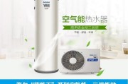 海尔空气能热水器，究竟是“真香”神器还是“吃灰”摆设？