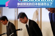 日本制造的金字招牌，咋就裂缝了？从神话到现实的集体反思