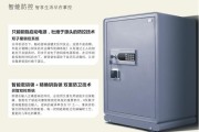 家贼难防？艾谱保险柜给你稳稳安全感，这份选购避坑指南请收好！