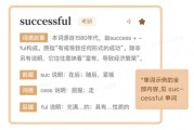 告别资料混乱！我用网易有道词典把碎片化英语学成了体系