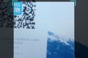 我在地铁里看到BOSS直聘广告后，三个月的求职历险记