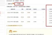 手机流量告急别慌张！全方位教你怎么样充流量，从支付宝到校园网一网打尽