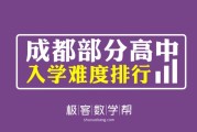 极客学院怎么样？我来给你掰扯掰扯这里头的门道