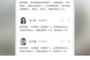 悟空找房怎么样？我用亲身经历告诉你找房“零佣金”是啥感觉