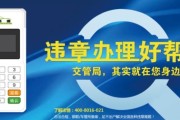 滴滴车险到底怎么样？老师傅的省钱经和糟心事