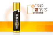 南孚充电宝怎么样？这几款“续命神器”真的能治好你的电量焦虑吗？