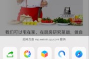 截长屏全攻略：告别碎片化截图，一键保存完整页面