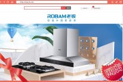 方太电器到底怎么样？是厨房里的“面子工程”，还是实打实的“里子货”？