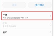 流量总“偷偷”跑光？别急，这几招教你揪出“内鬼”，轻松拿回控制权！