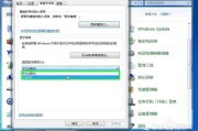 找回清爽！Windows 7老系统整理术，让电脑跑得比新买的还溜