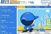易迅购物记：闪电送来的期待，为何总在售后变成漫长的等待？