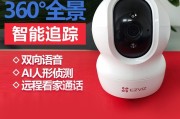 家里装监控，360的摄像头到底怎么样？俺来给你唠个大实话！