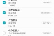标题：手机慢得像蜗牛？俺来支招，告诉你怎么样清理手机内存才管用！