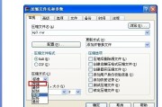 文件夹乱成一锅粥？别慌，咱来聊聊怎么样压缩文件夹整理内容，轻松腾出空间！
