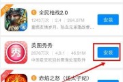 手机App下载整理全攻略：从新手到达人的进阶之路