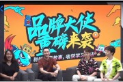 我和乐学高考的故事：一个高三“学渣”的逆袭之路