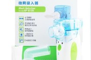 亲测西恩雾化器，守护全家呼吸健康的贴心伙伴