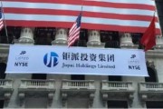 从云端到深渊：一位老理财师眼中的钜派兴衰