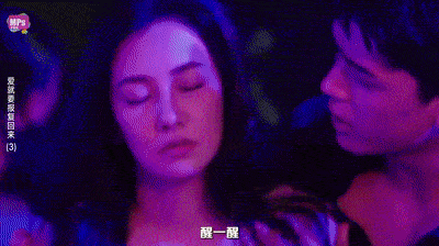 女子酒醉倚靠男子肩头，眼神迷离似在低语