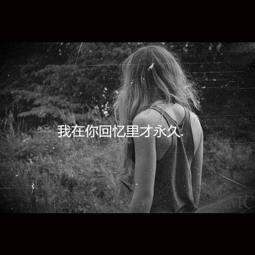破碎的纸张上写着‘迷茫’二字，黑白滤镜凸显孤独