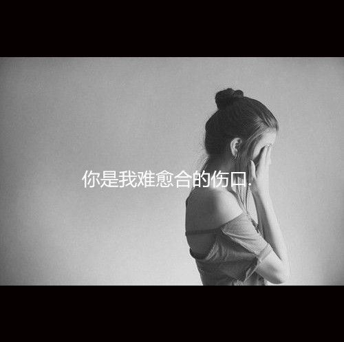 水墨斑驳的‘思念’二字，如泪水晕染