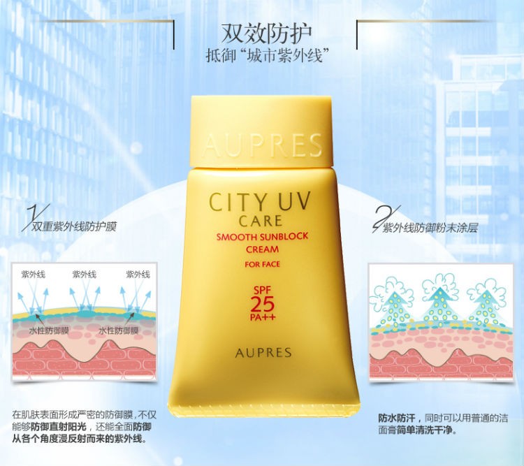 10秒成膜！这支欧珀莱防晒霜，让我告别早上兵荒马乱的“打仗”