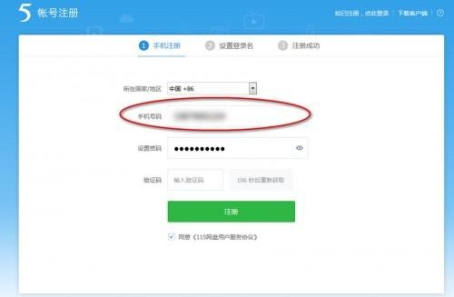 115网盘文件乱成一团？老司机教你三招整理术，清爽到飞起！