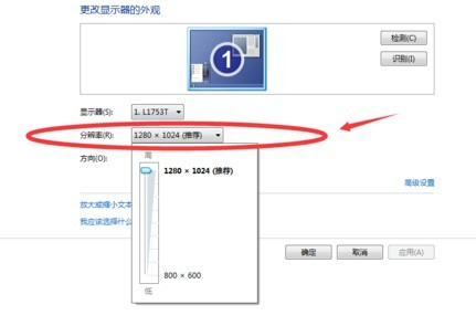 1366x768分辨率怎么样？这份“老兵”生存指南带你告别模糊与黑边！
