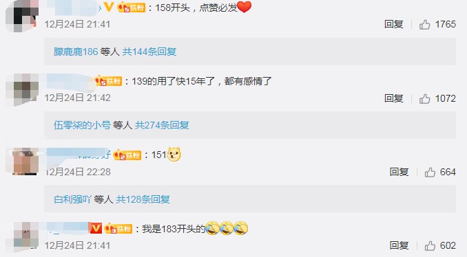 137号段到底怎么样？用了十几年的老用户，来给你唠点大实话！