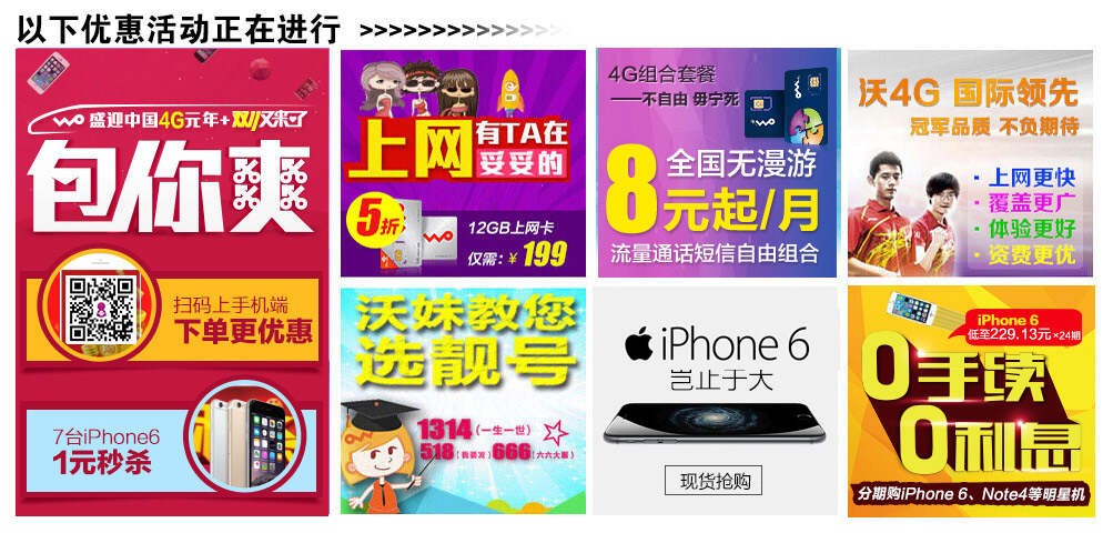 176号段究竟怎么样？一篇帮你彻底搞懂联通“新锐号段”的真心话大冒险