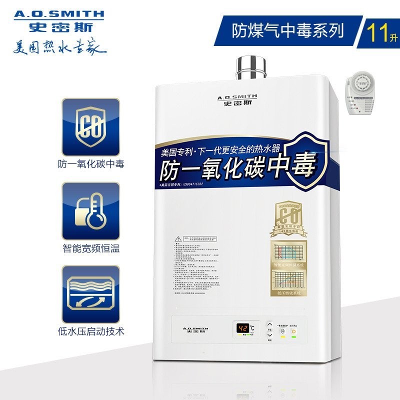 2025年燃气热水器选购，这台值不值得买？深度扒皮后我的真实感受
